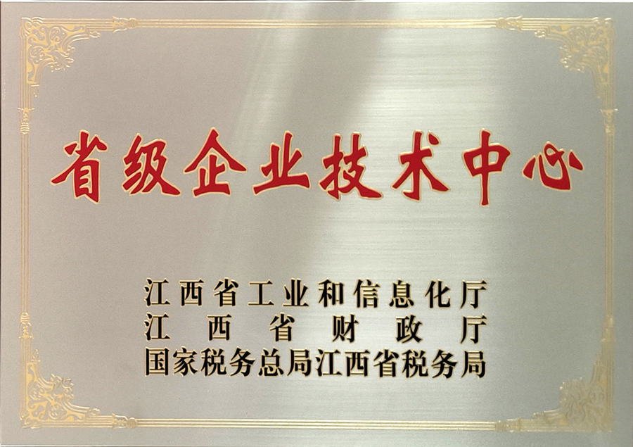 1757389582980227.jpg 1企業技術中心.jpg